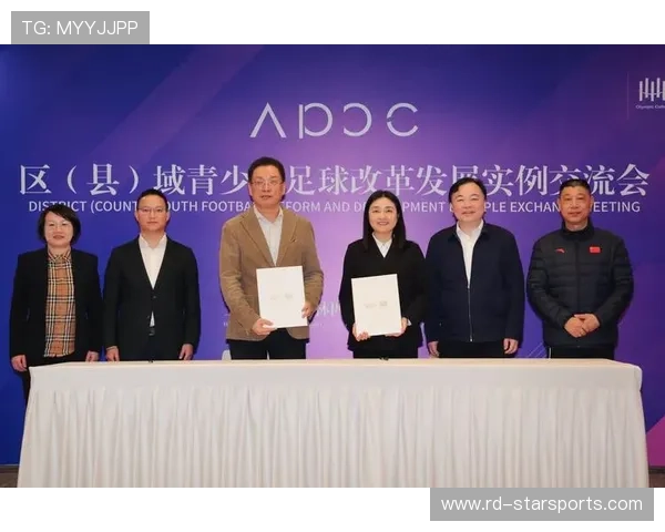 俱乐部与当地企业共同推动青少年足球项目 俱乐部与当地企业共同推动青少年足球项目
